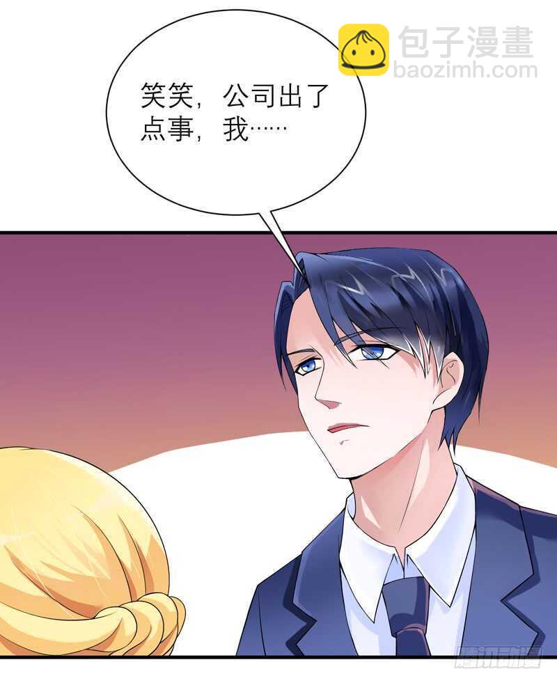 第122话 危险的护工-第122话