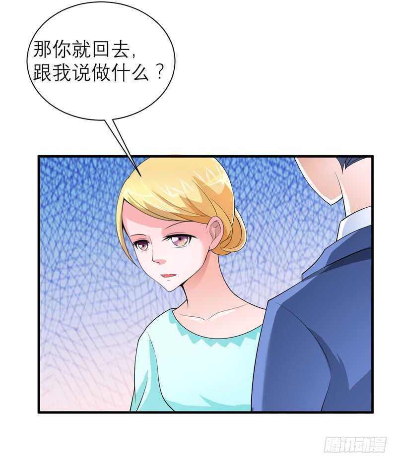 第122话 危险的护工-第122话