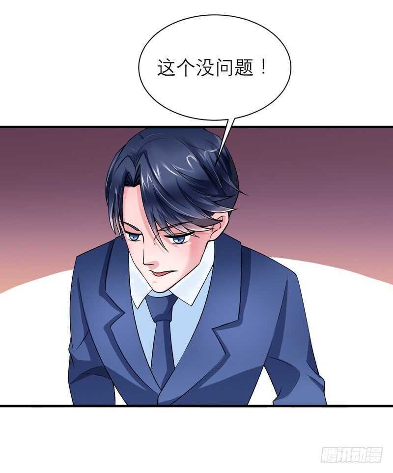 第122话 危险的护工-第122话