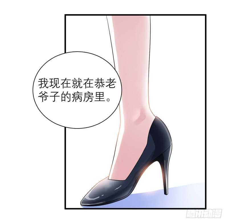 第122话 危险的护工-第122话