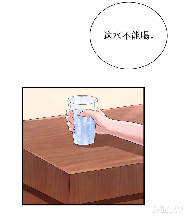 第124话 柜子里的何生-第124话