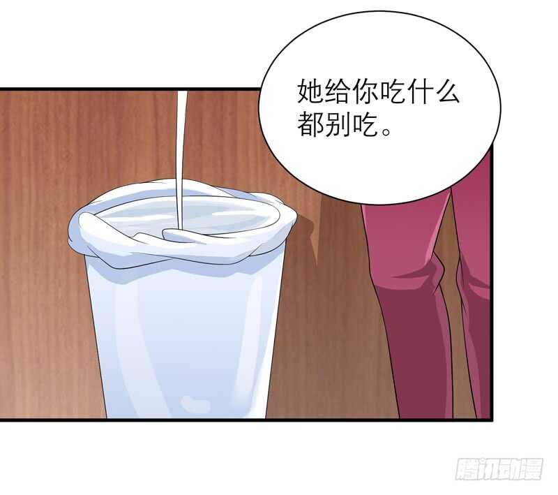 第124话 柜子里的何生-第124话