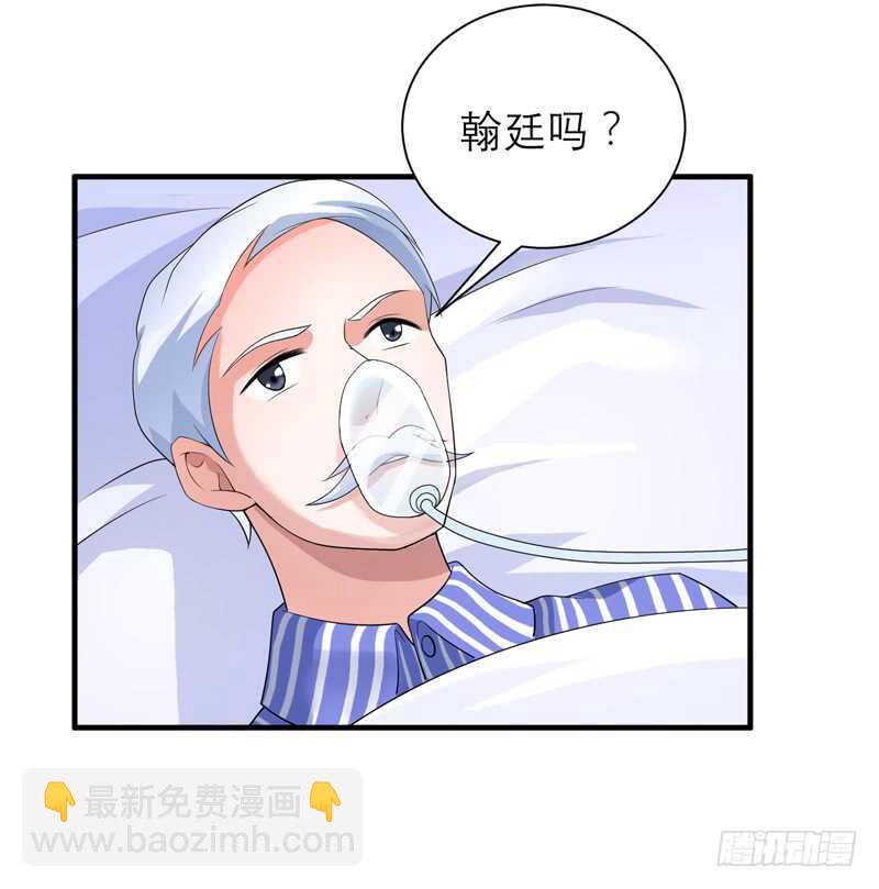第124话 柜子里的何生-第124话