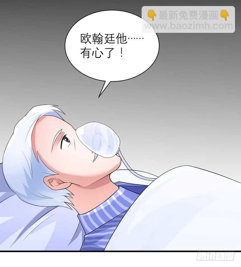 第124话 柜子里的何生-第124话