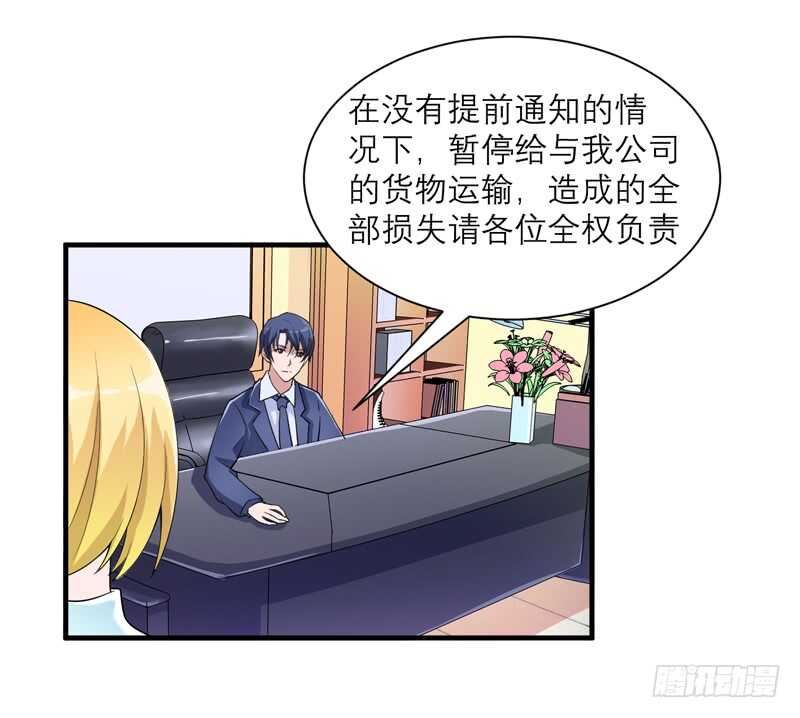 第124话 柜子里的何生-第124话