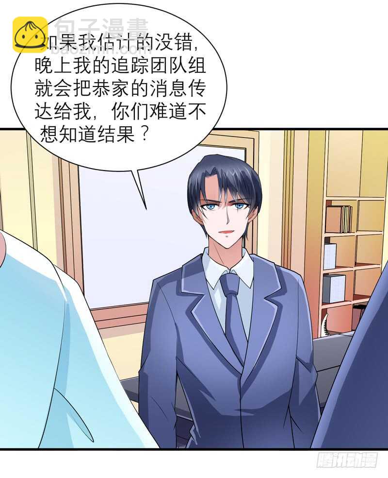第124话 柜子里的何生-第124话
