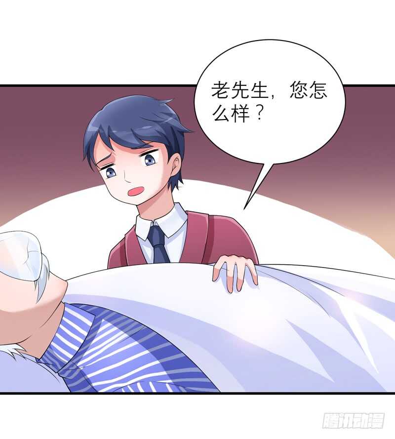 第124话 柜子里的何生-第124话