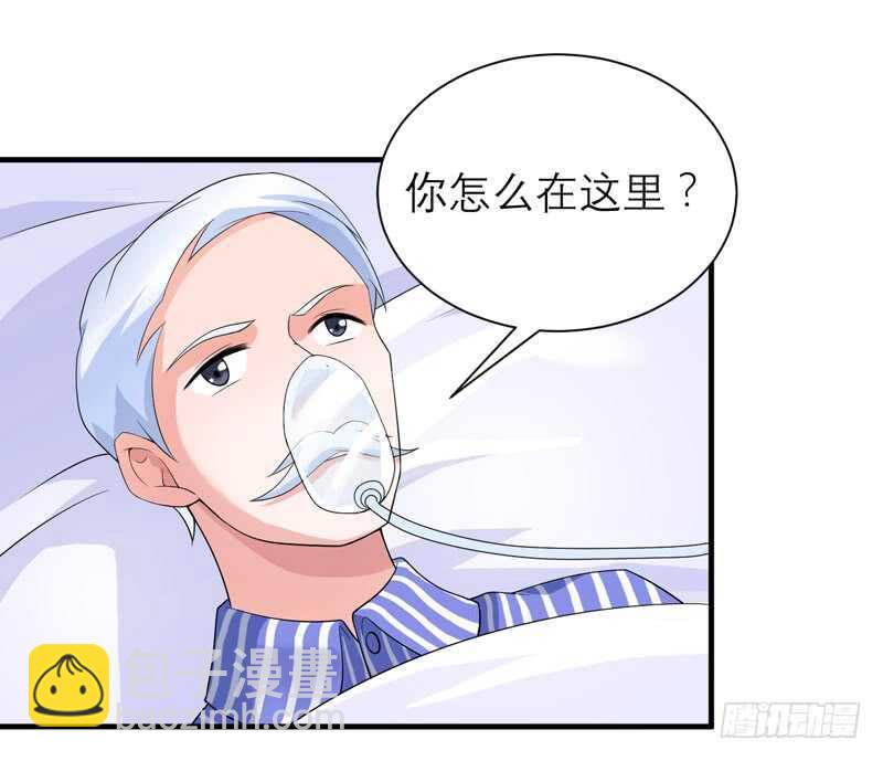 第124话 柜子里的何生-第124话