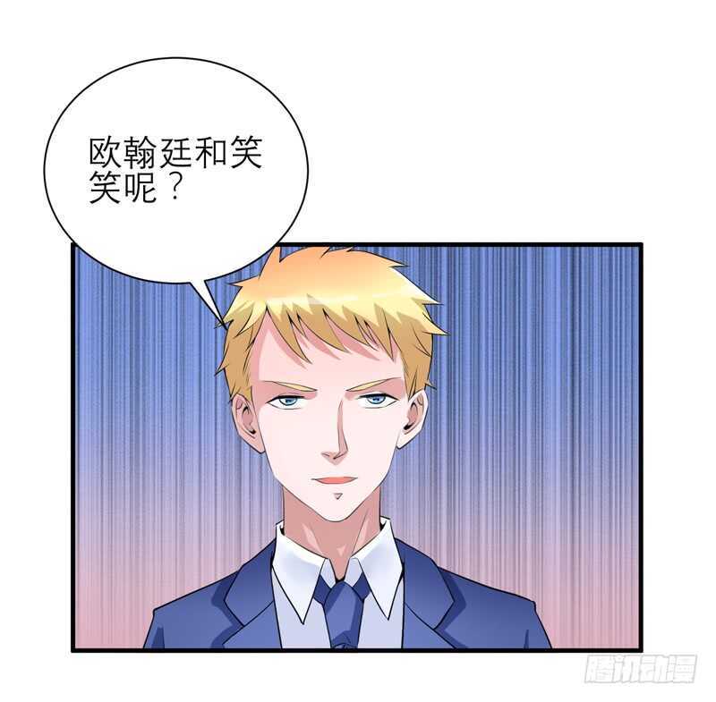 第126话 他还在怪我？-第126话