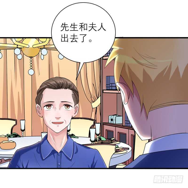 第126话 他还在怪我？-第126话
