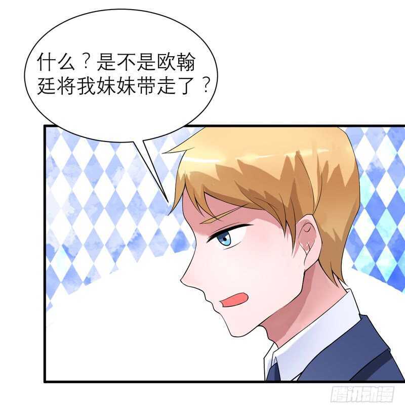 第126话 他还在怪我？-第126话