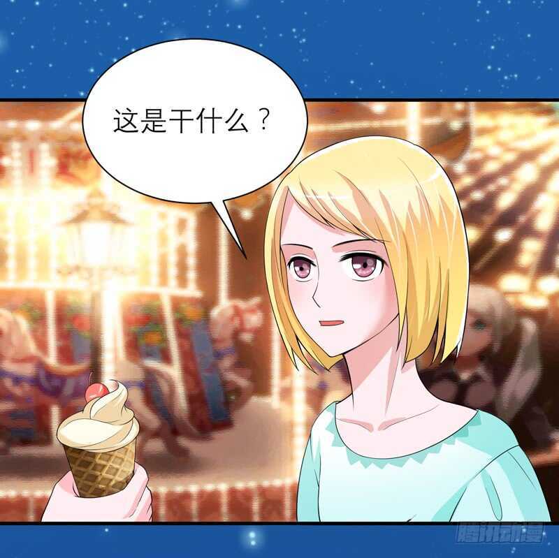 第126话 他还在怪我？-第126话