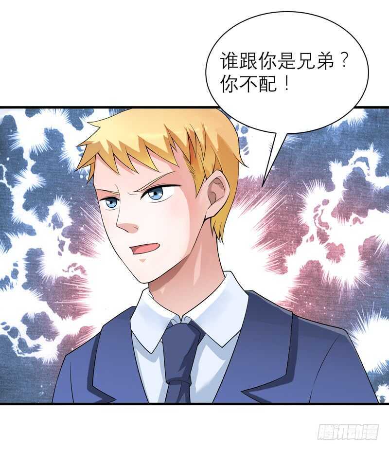 第126话 他还在怪我？-第126话