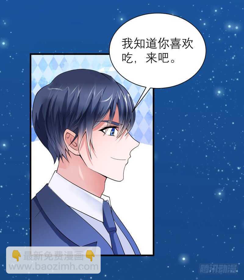 第126话 他还在怪我？-第126话