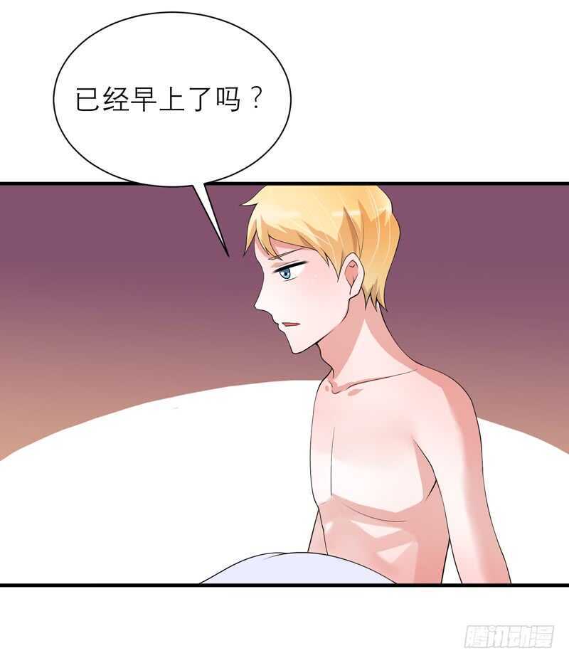 第126话 他还在怪我？-第126话