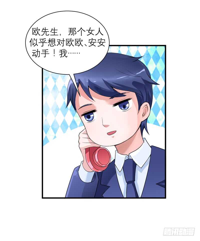 第128话 开始动手了-第128话