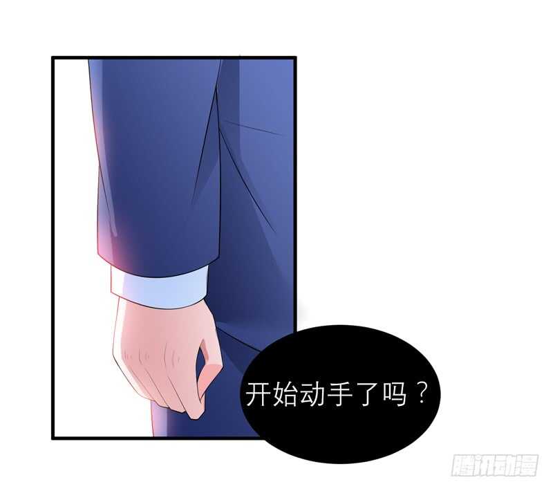 第128话 开始动手了-第128话