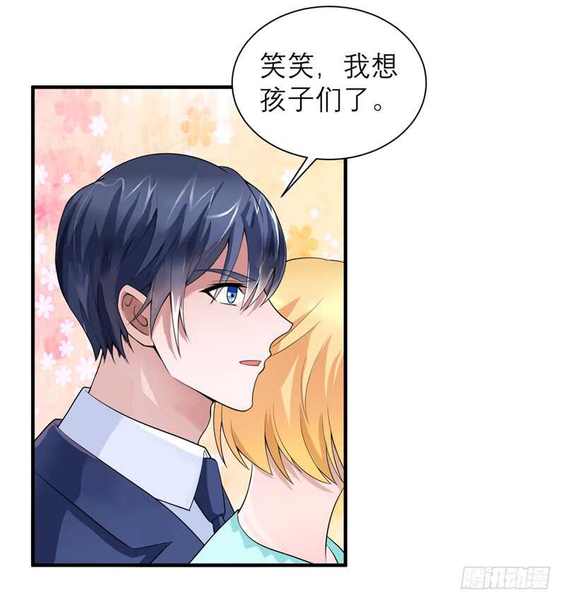第128话 开始动手了-第128话