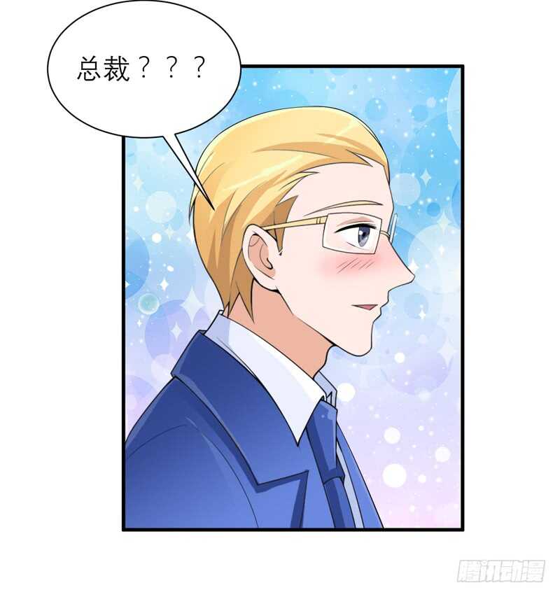 第128话 开始动手了-第128话