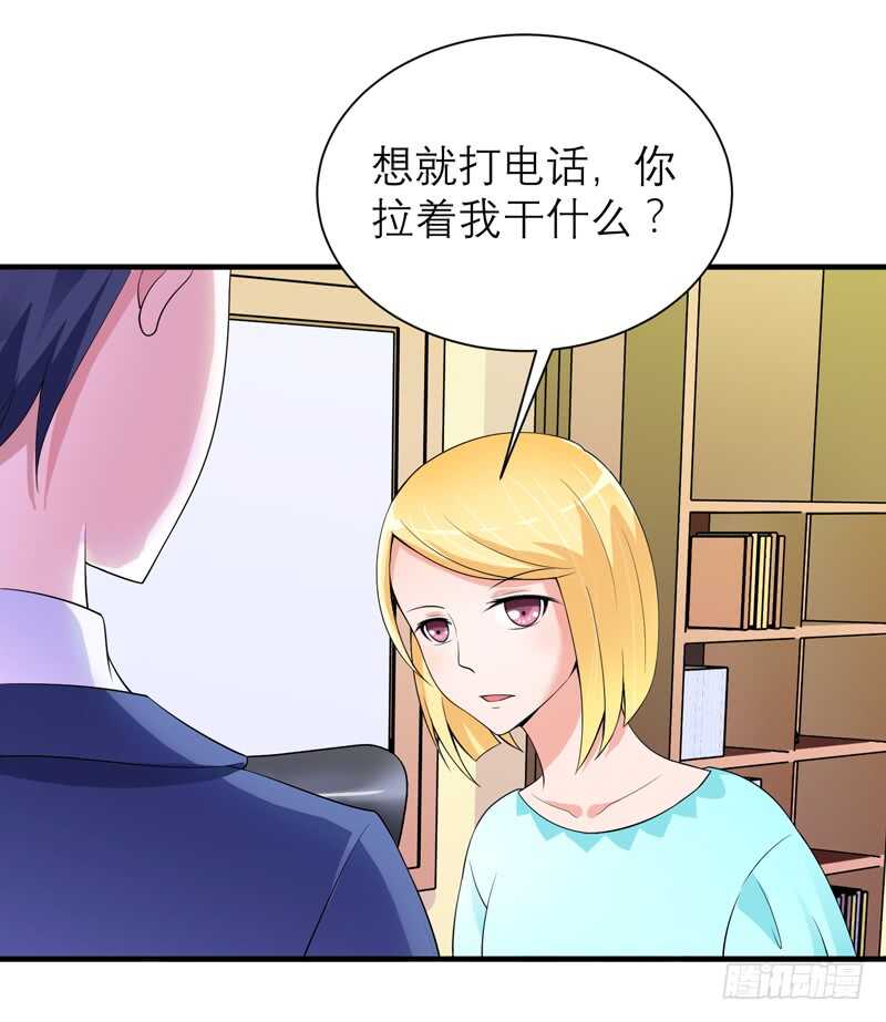 第128话 开始动手了-第128话