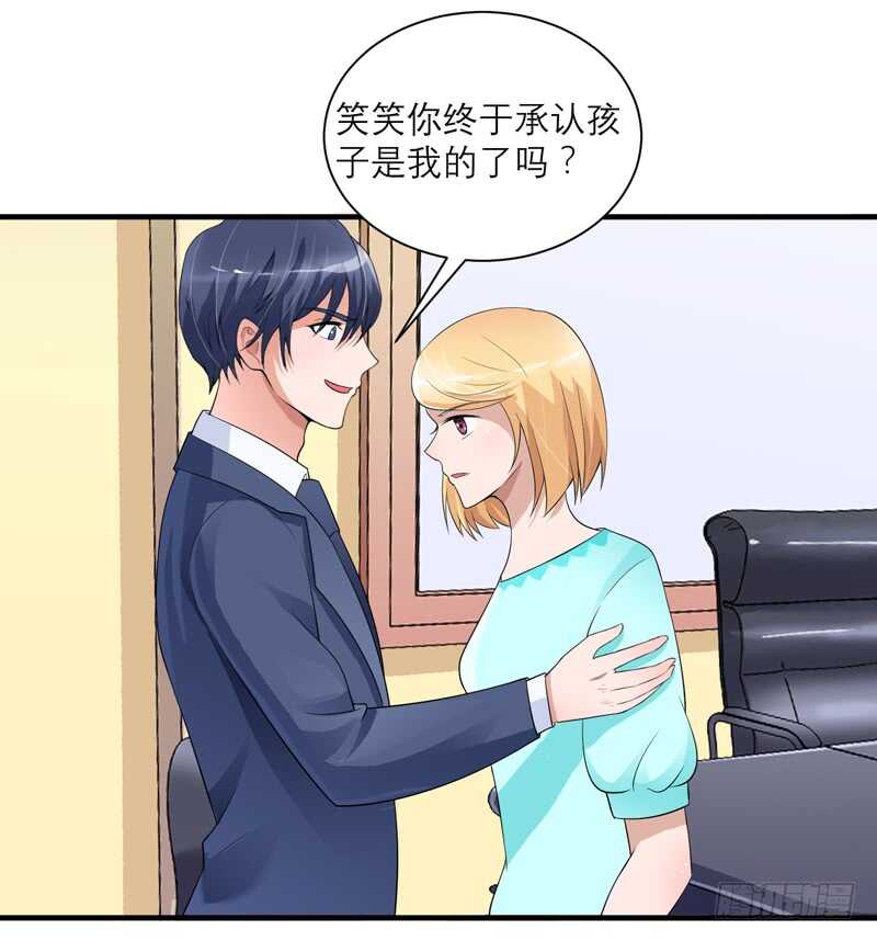 第128话 开始动手了-第128话