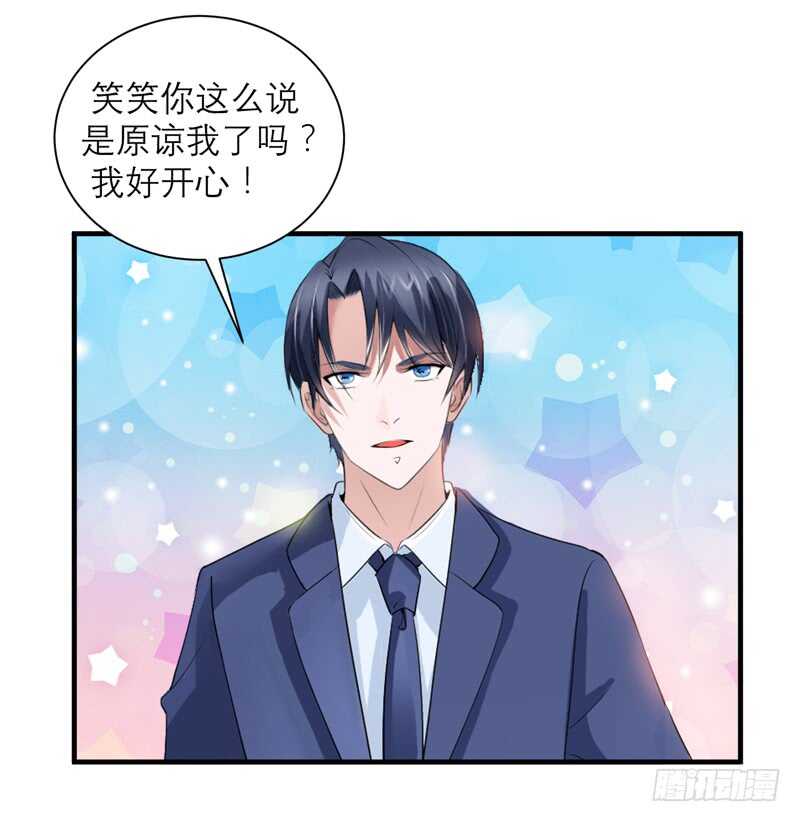 第128话 开始动手了-第128话