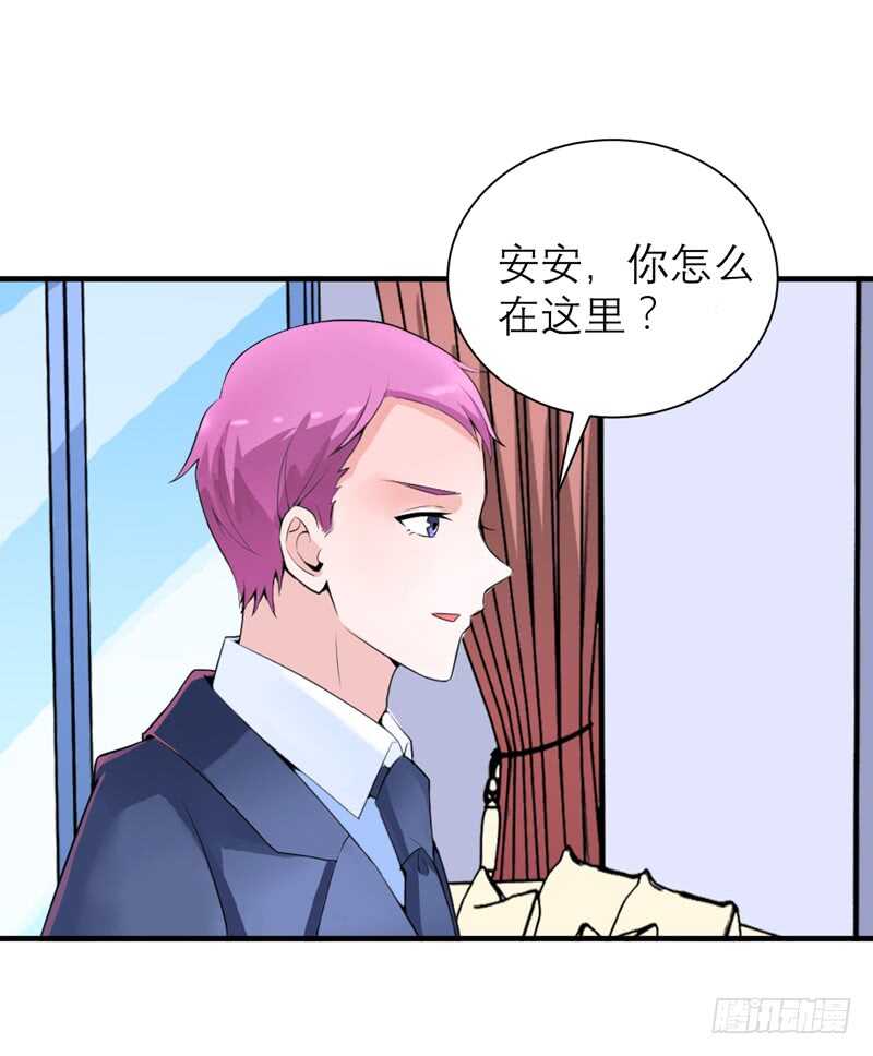 第130话 你的孩子在我手上-第130话