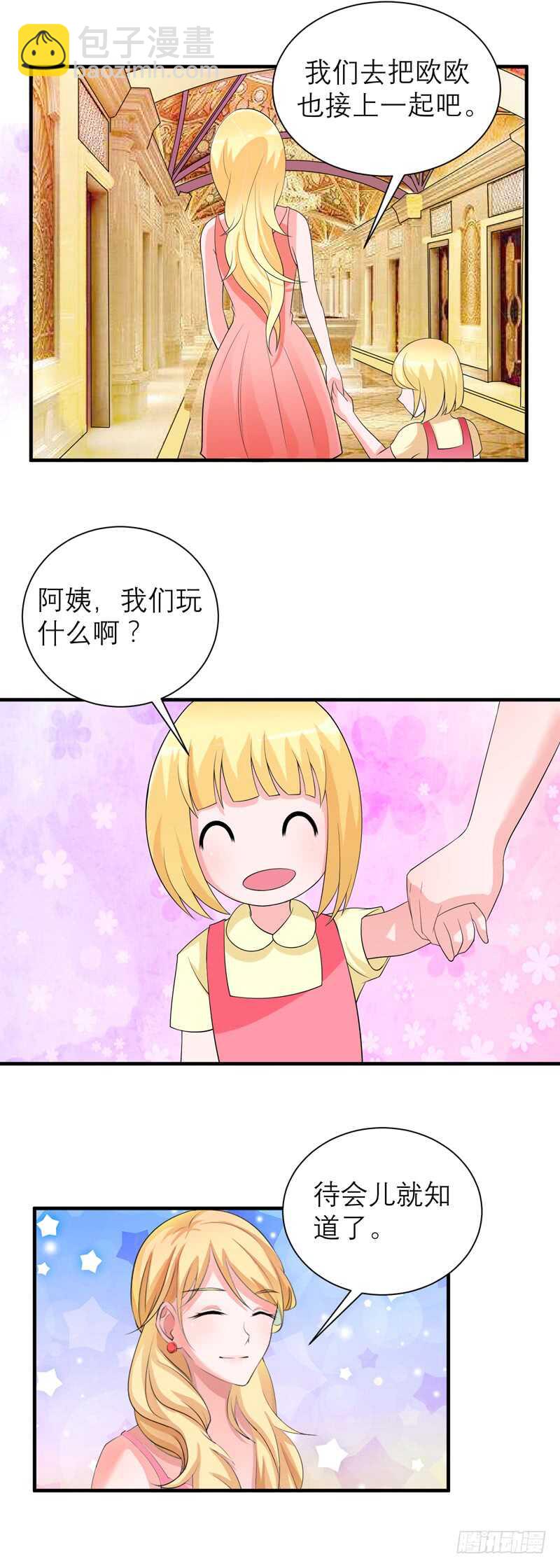第130话 你的孩子在我手上-第130话