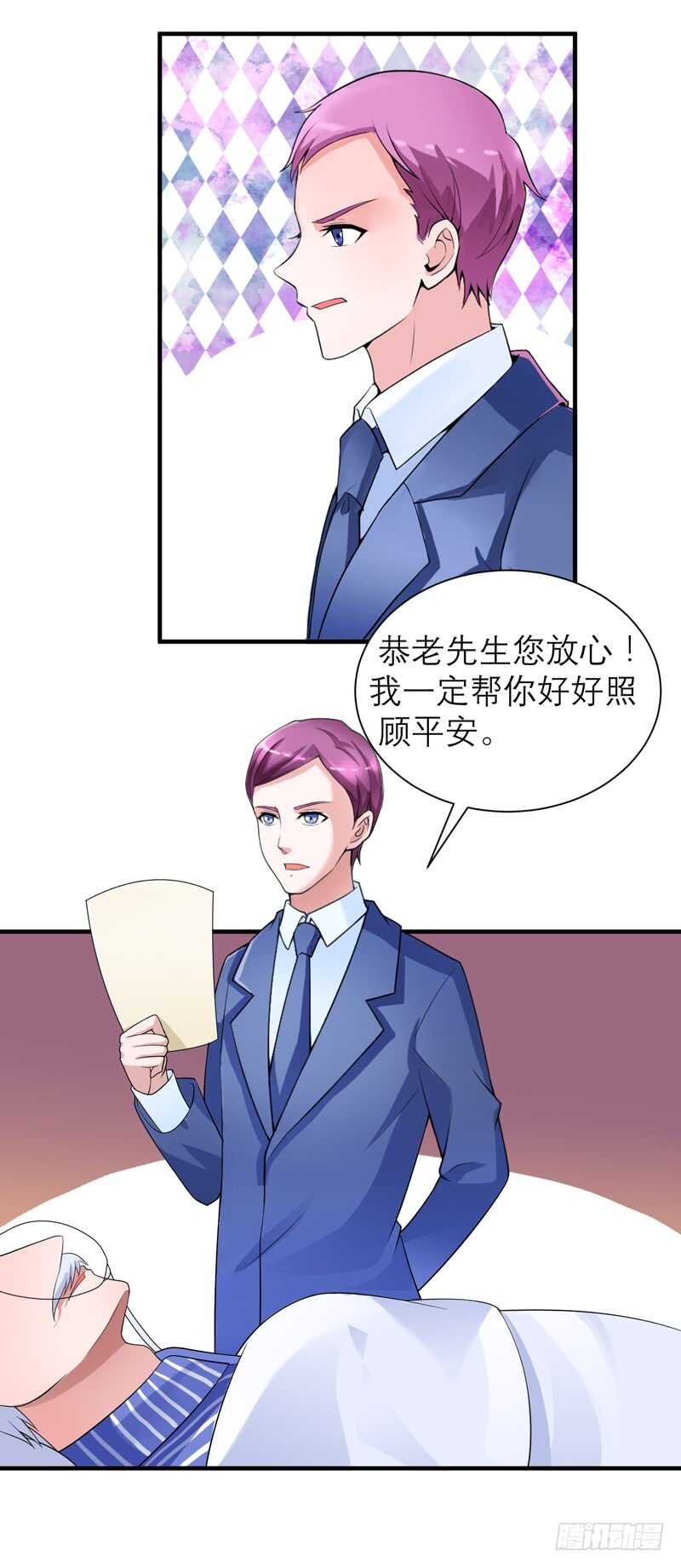 第130话 你的孩子在我手上-第130话