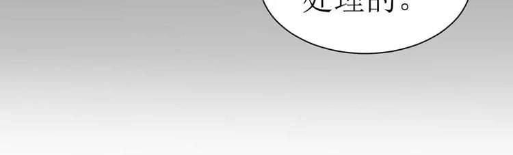 第14话 若玲珑回国(1/2)-第14话