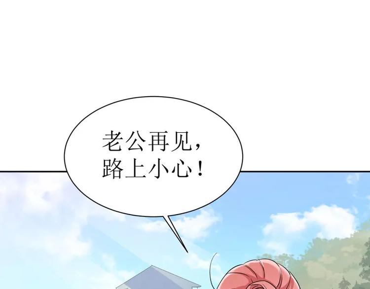 第14话 若玲珑回国(1/2)-第14话