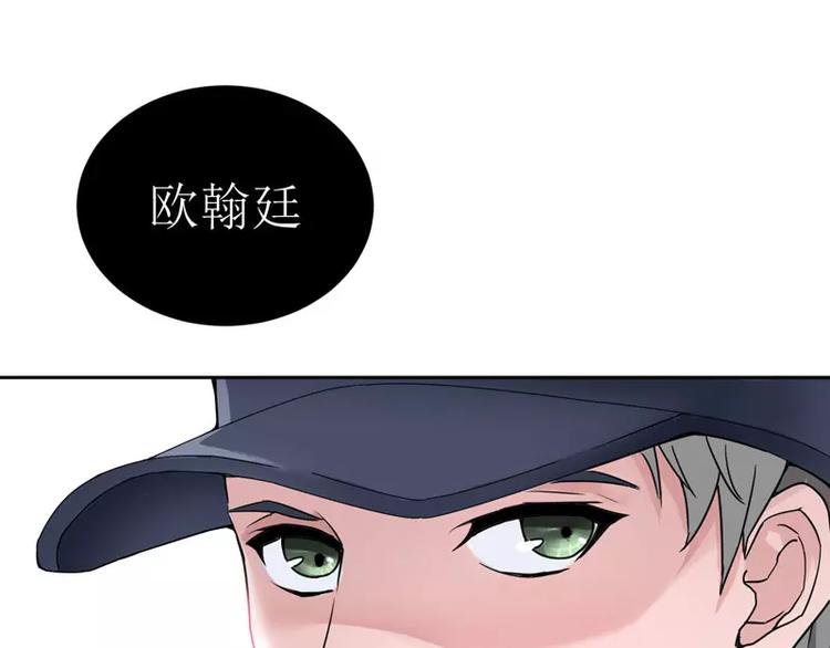 第14话 若玲珑回国(1/2)-第14话