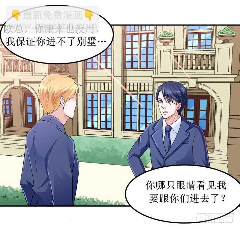 第132话 爷爷指婚-第132话