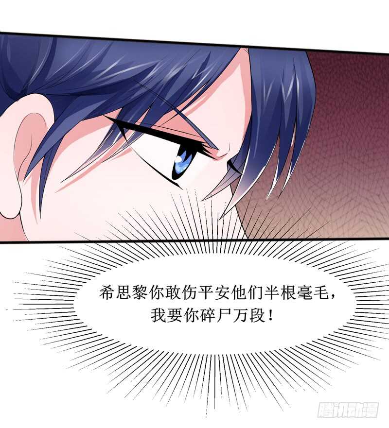 第132话 爷爷指婚-第132话