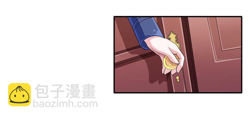 第132话 爷爷指婚-第132话