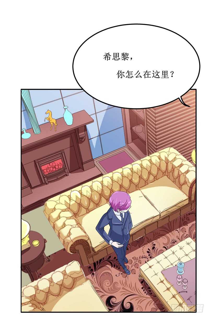 第132话 爷爷指婚-第132话