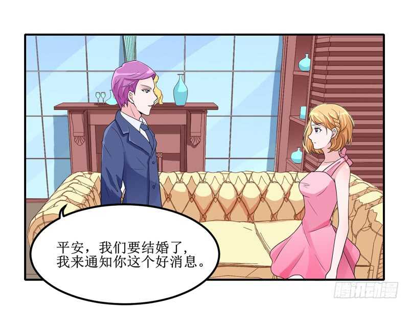 第132话 爷爷指婚-第132话