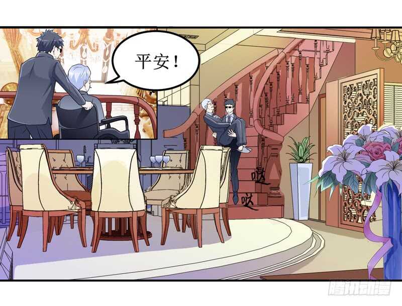第132话 爷爷指婚-第132话