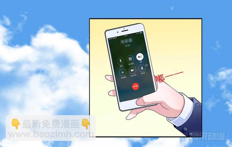 第132话 爷爷指婚-第132话