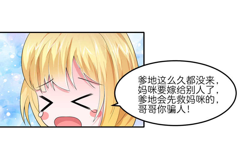 第134话 是你威胁我的-第134话