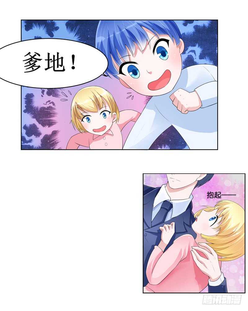 第134话 是你威胁我的-第134话