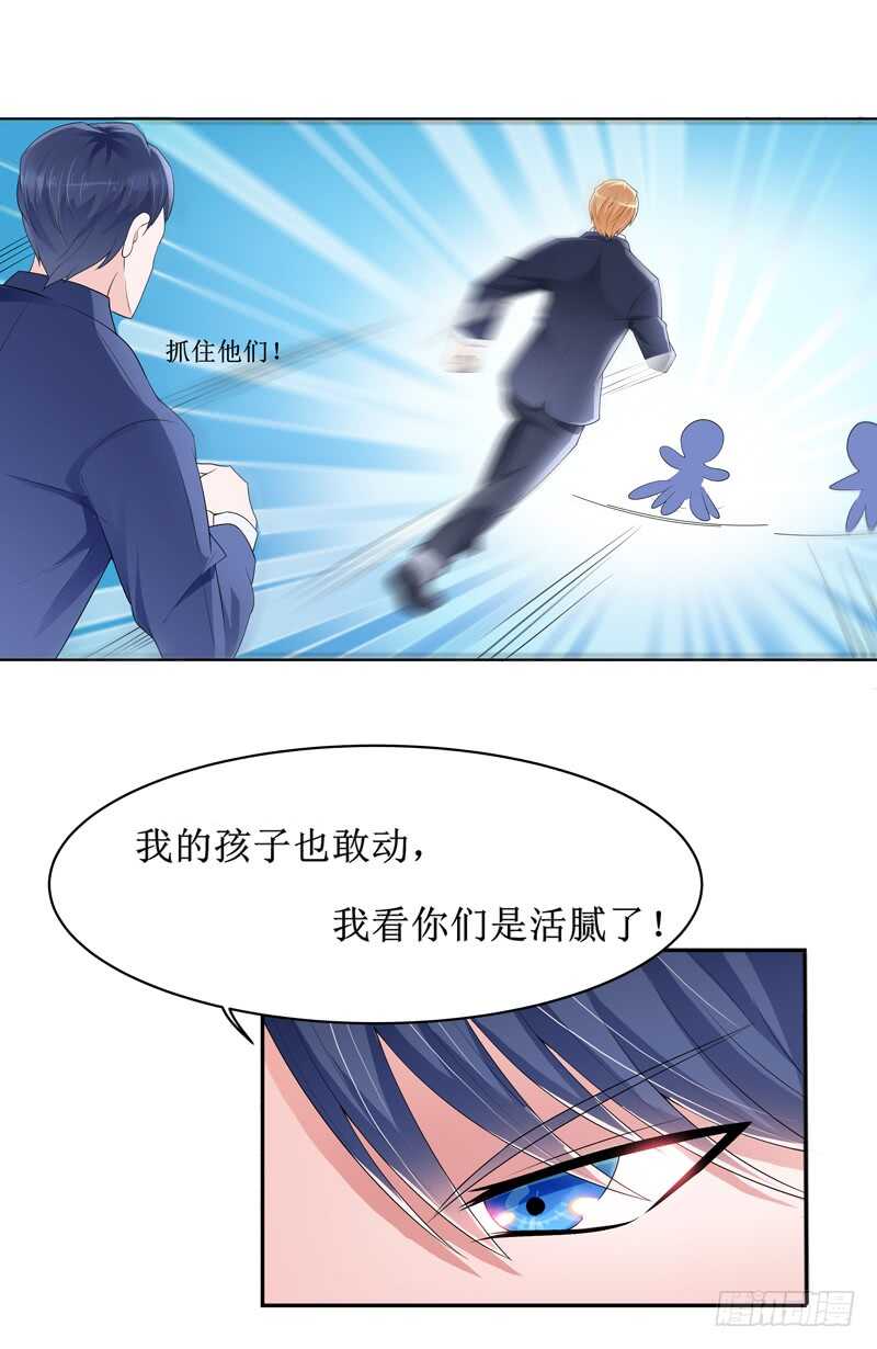 第134话 是你威胁我的-第134话