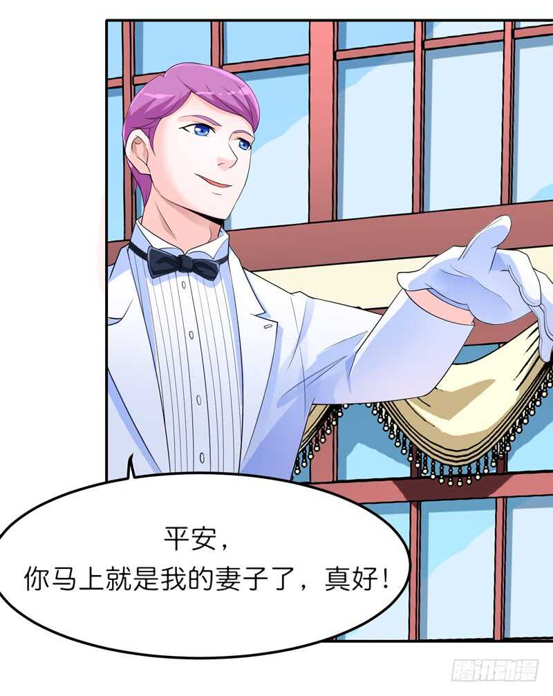 第134话 是你威胁我的-第134话