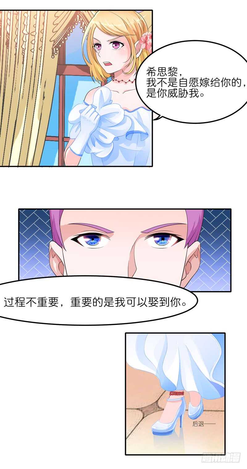第134话 是你威胁我的-第134话