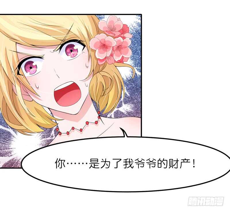 第134话 是你威胁我的-第134话