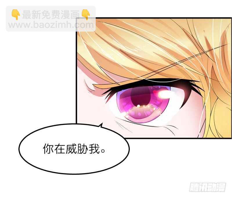 第134话 是你威胁我的-第134话