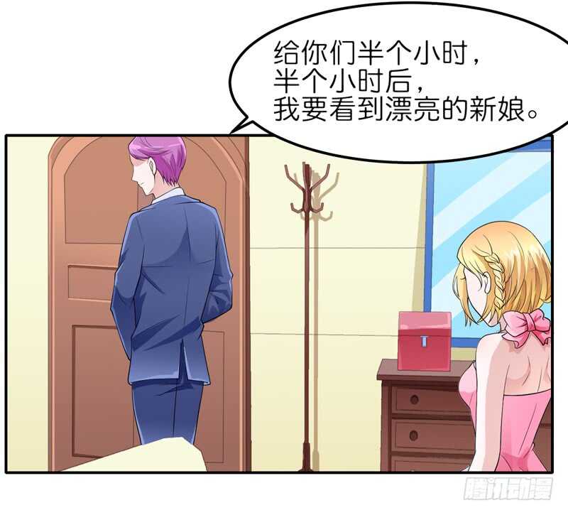 第134话 是你威胁我的-第134话