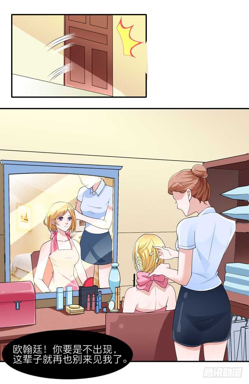 第134话 是你威胁我的-第134话