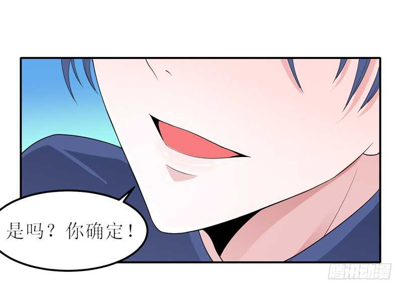 第136话 机关算尽-第136话