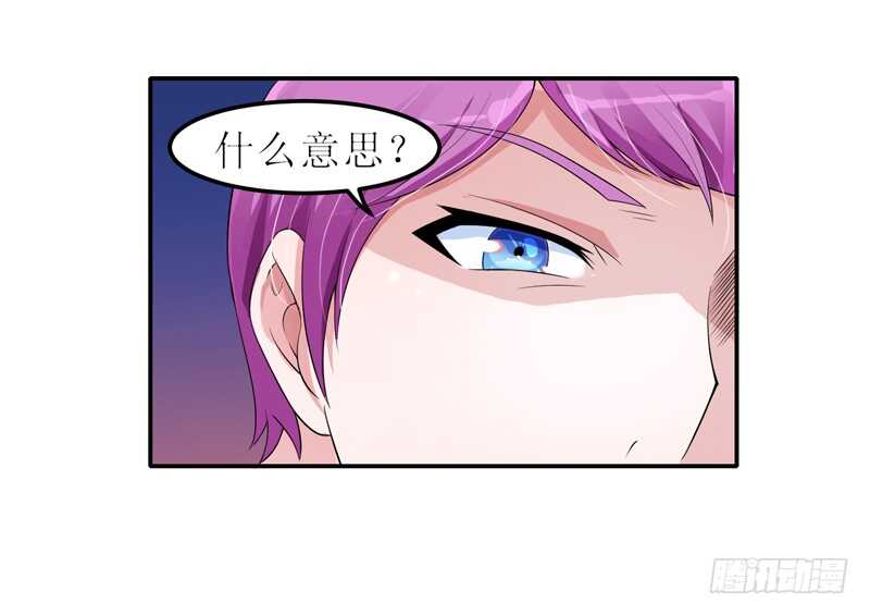 第136话 机关算尽-第136话
